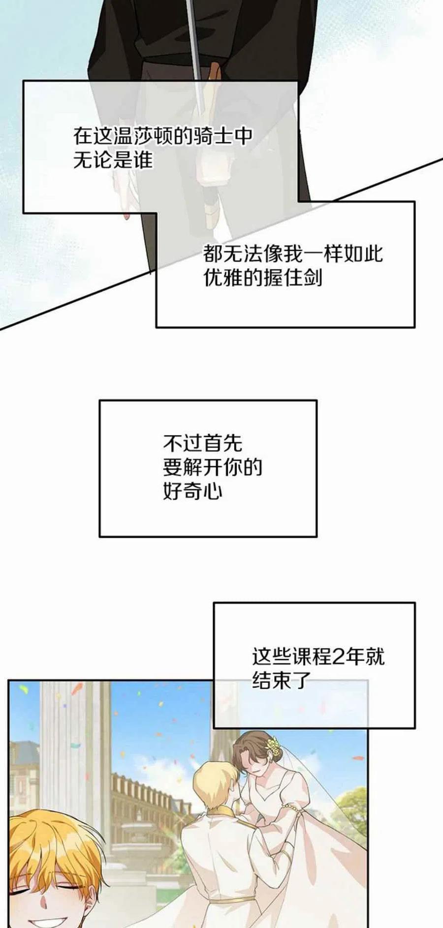 第11话41