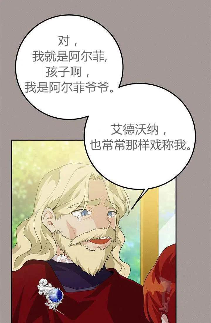 第29话38