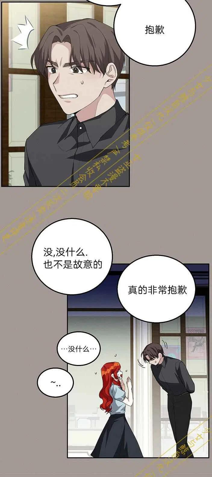 第14话23