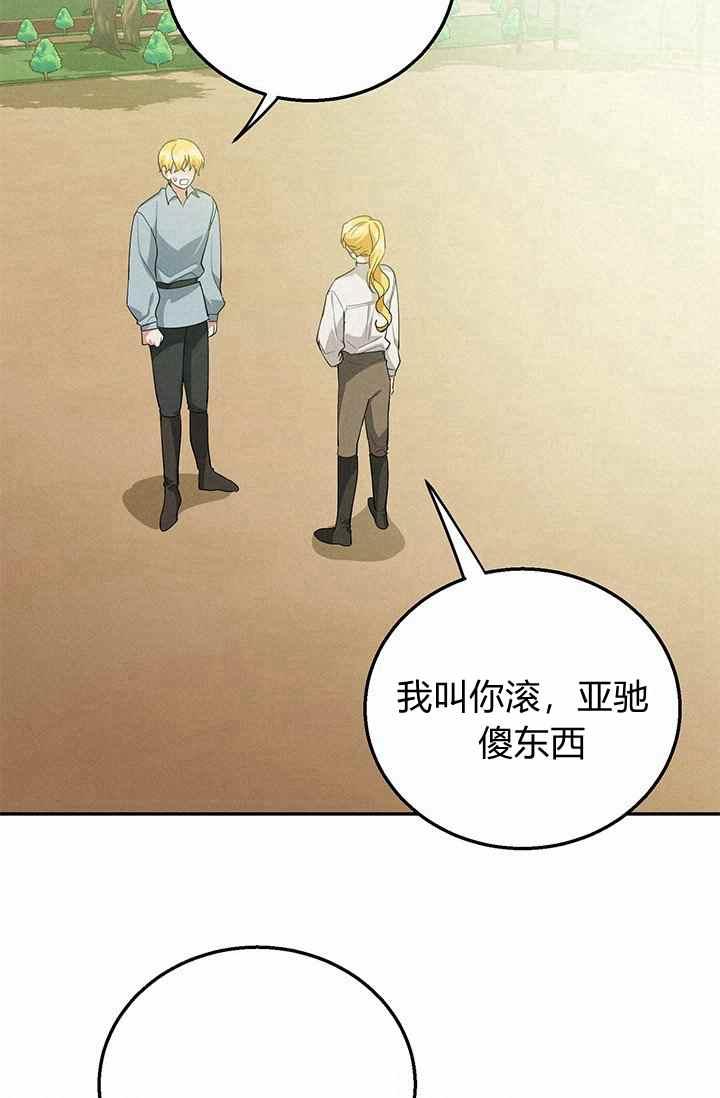 第35话71