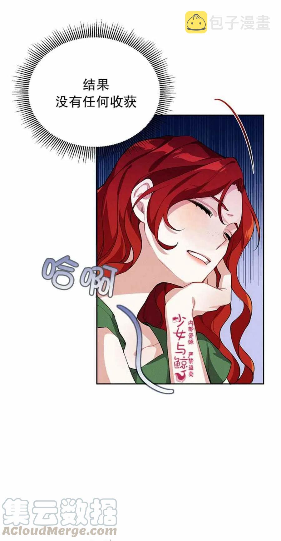 第3话33