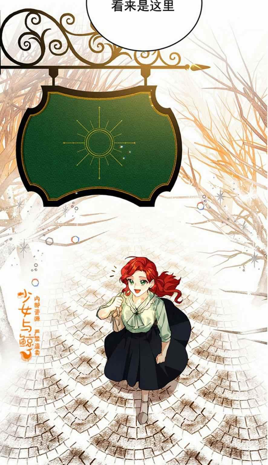 第1话75