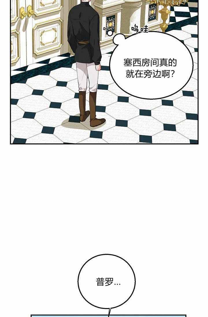 第34话65