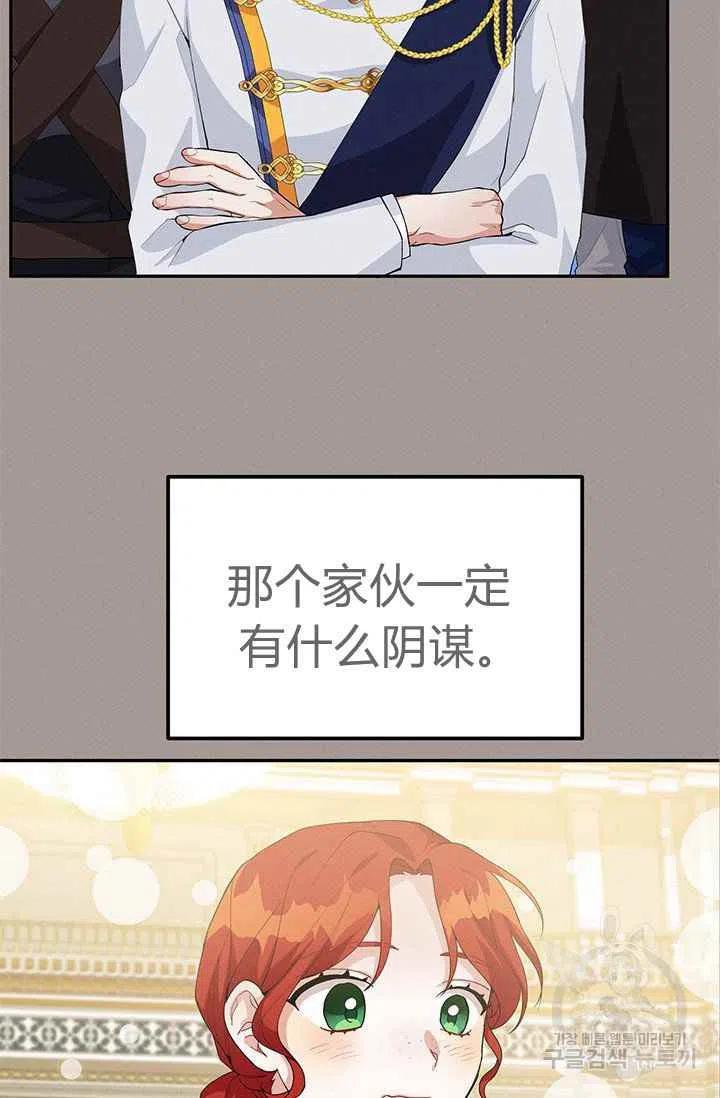 第29话81