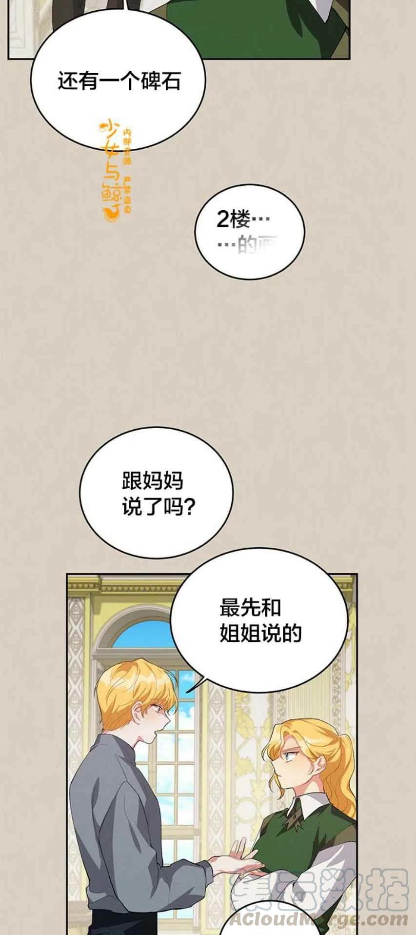 第10话21