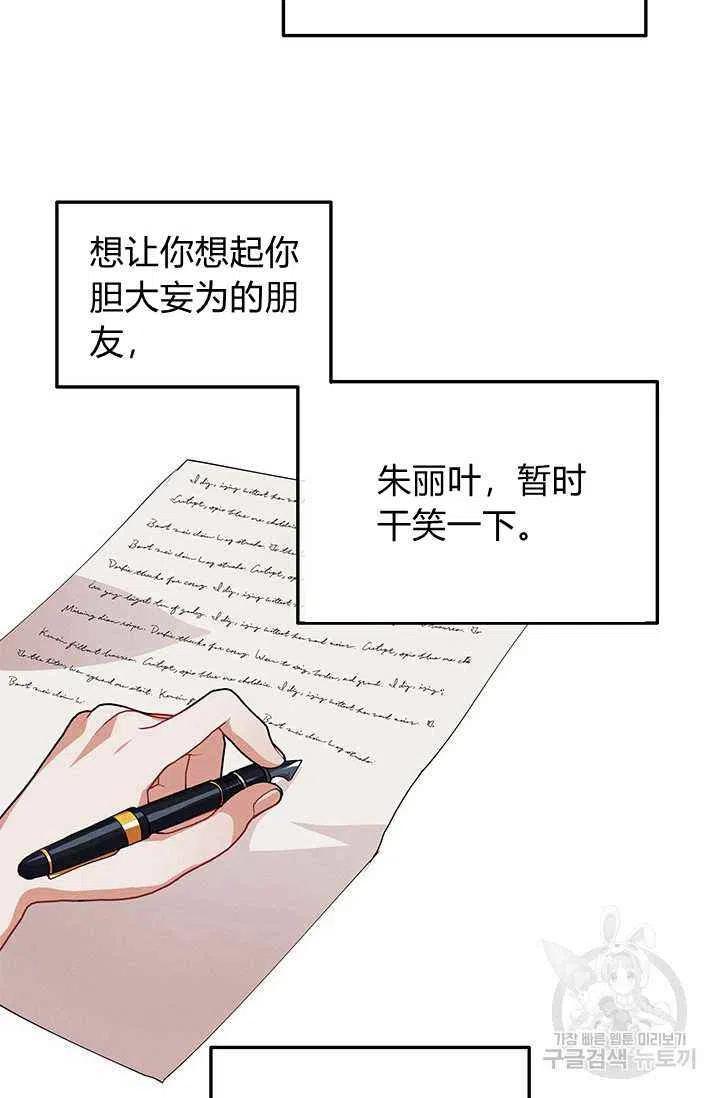 第24话69