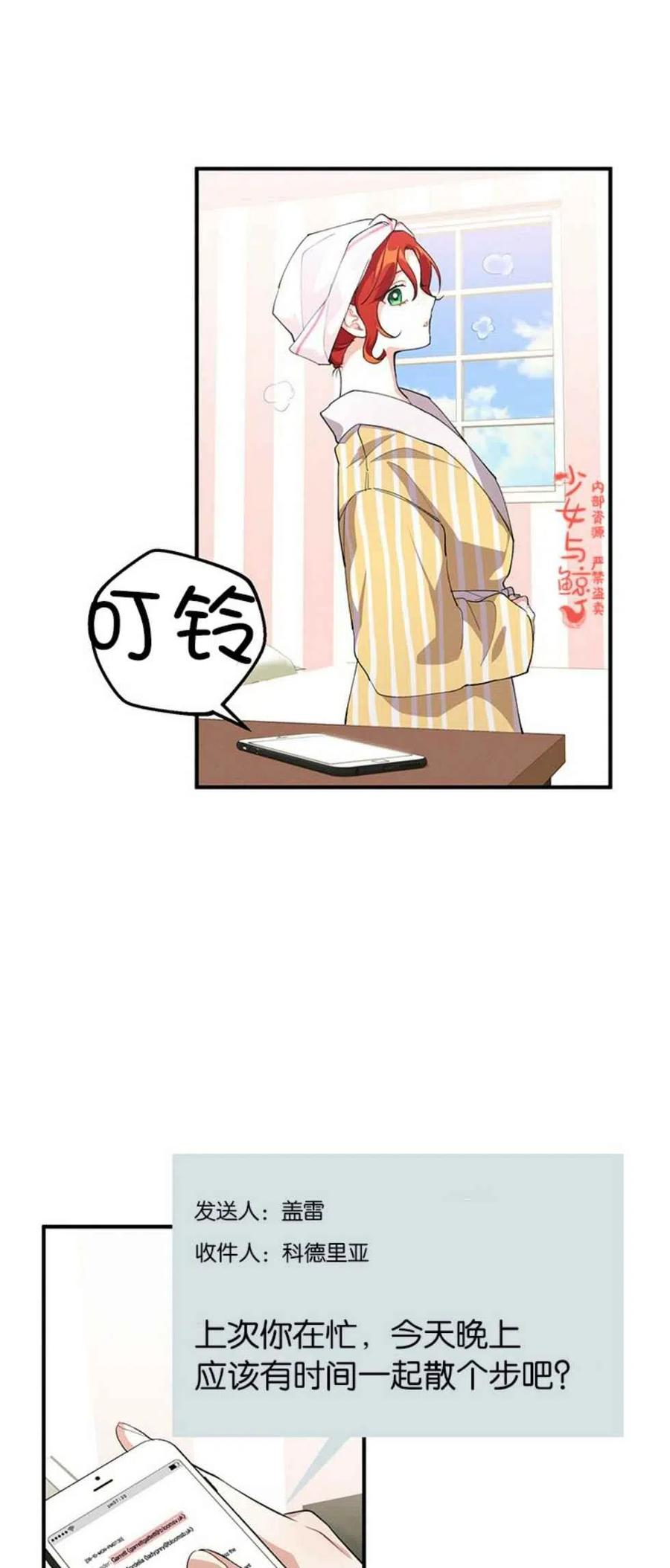 第8话32