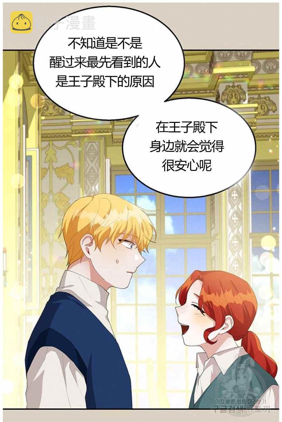 第31话11