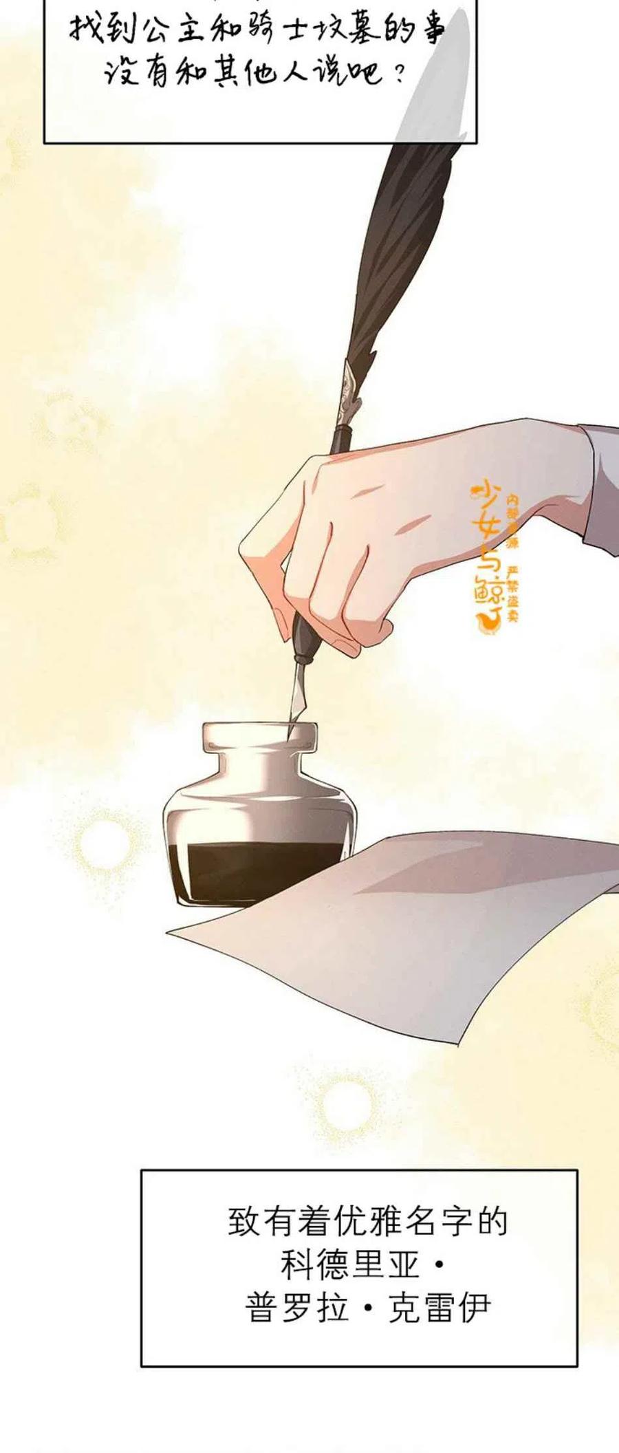 第6话19