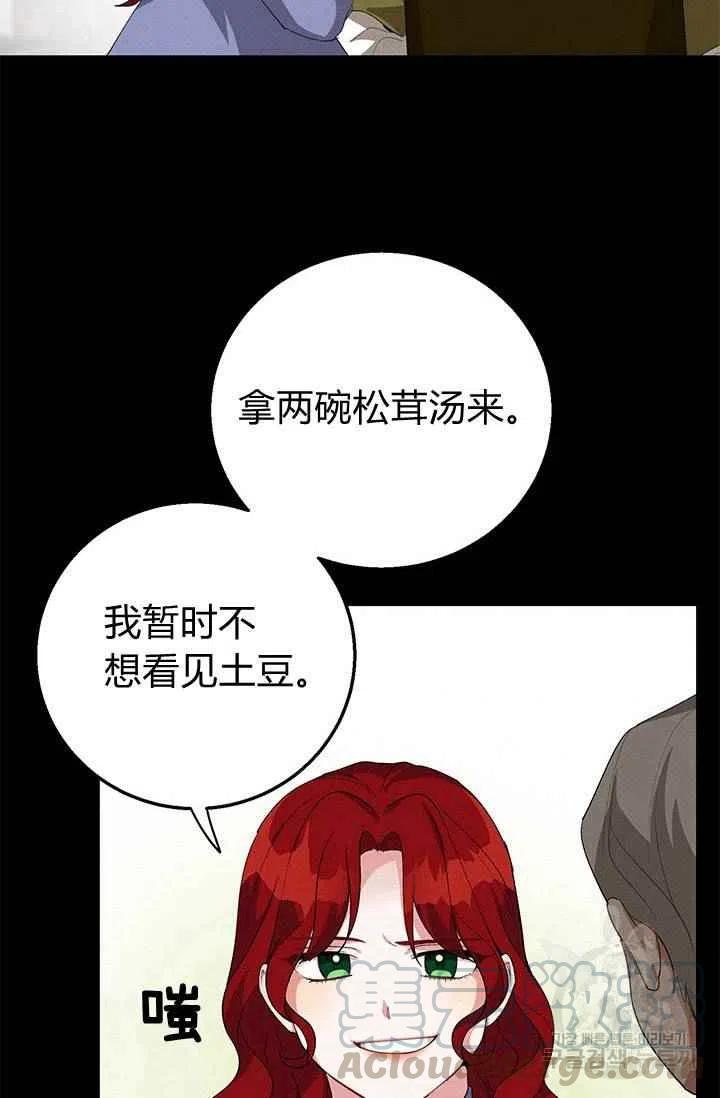 第26话30