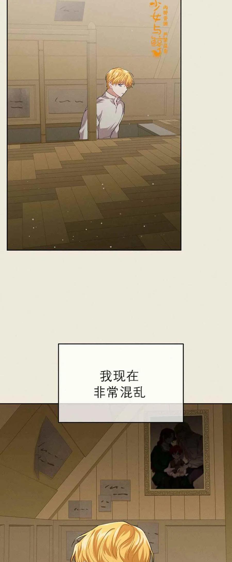 第6话13