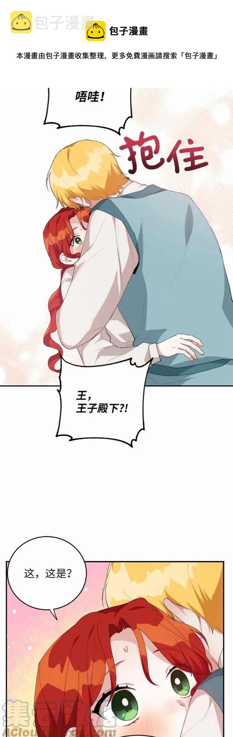 第37话24