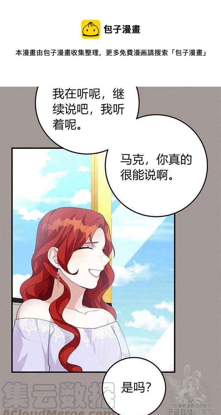 第24话58