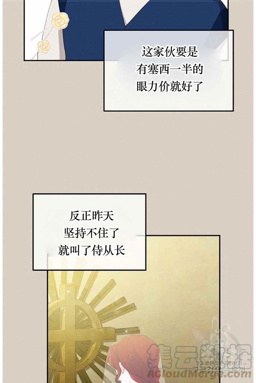 第31话18