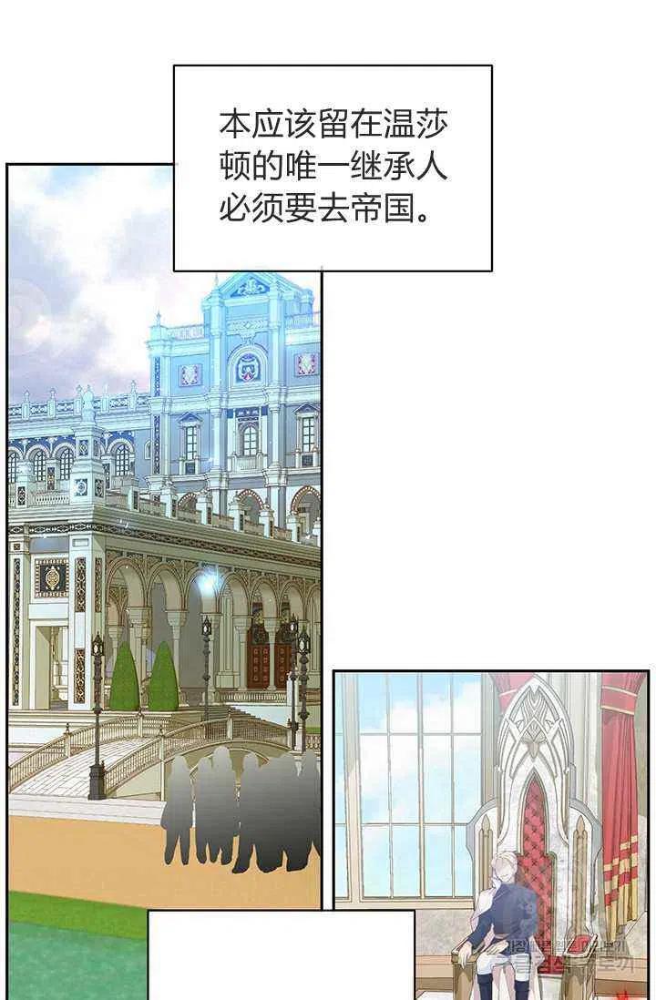 第25话8
