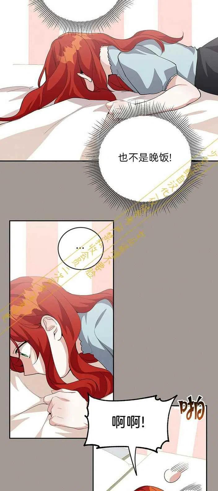 第14话25
