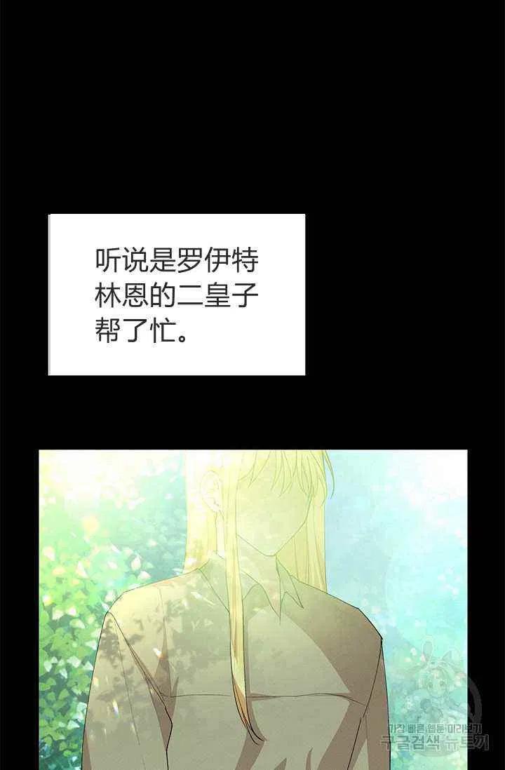 第25话53