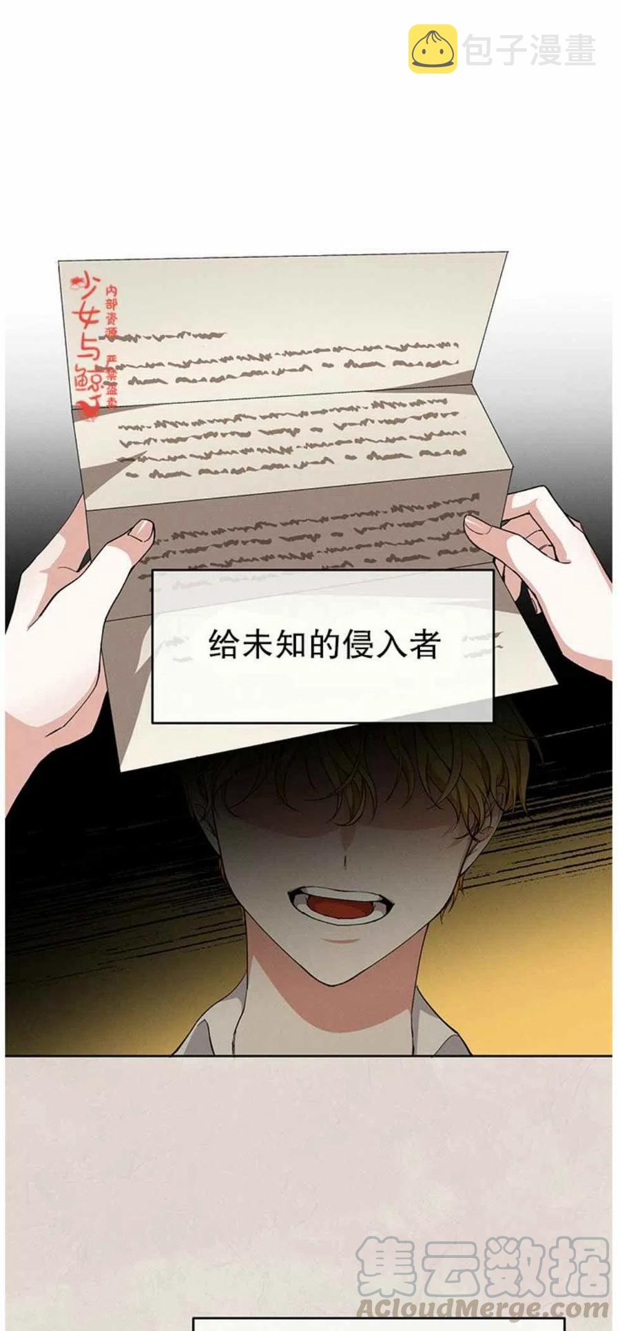第3话3