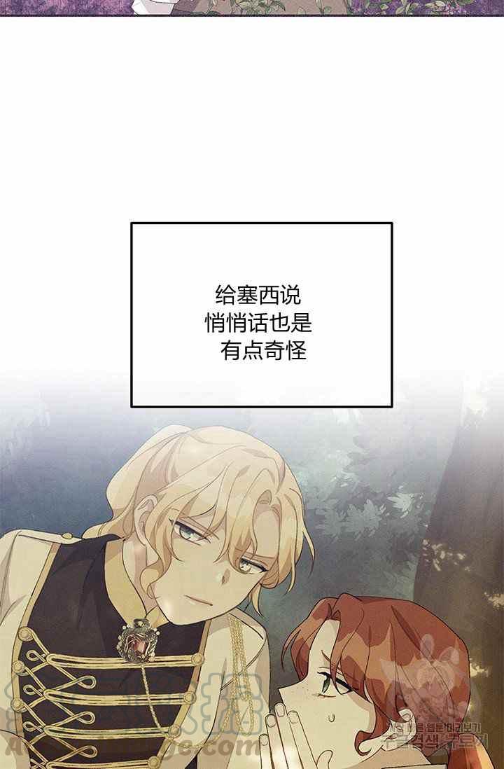 第34话30