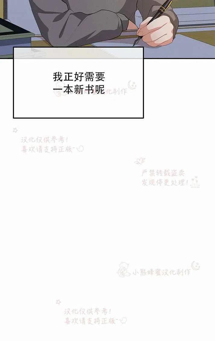 第16话41