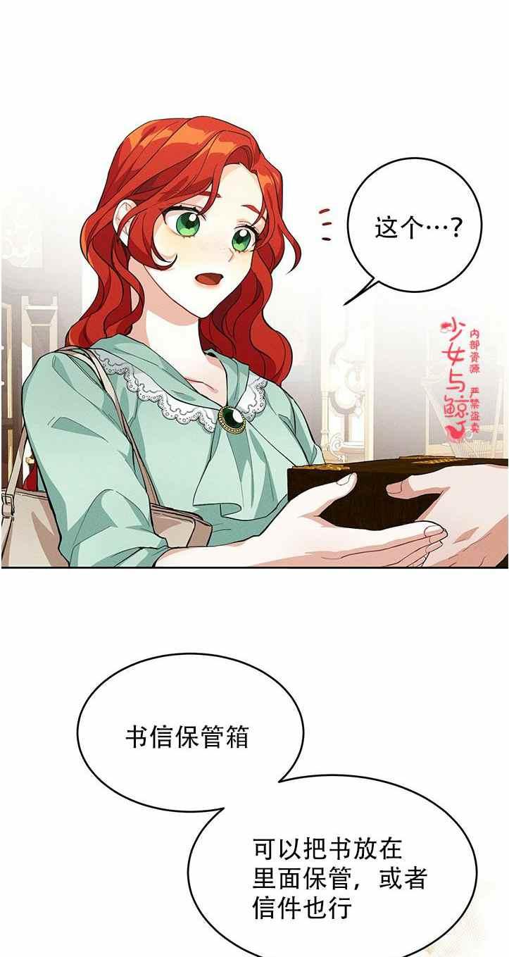 第2话37
