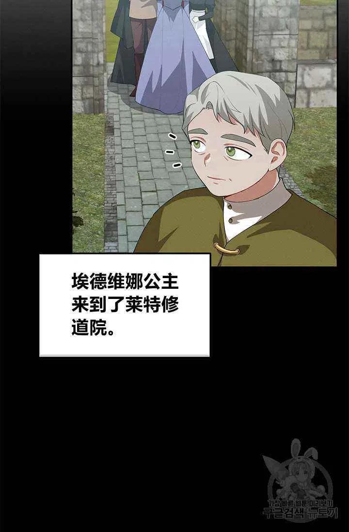 第25话80