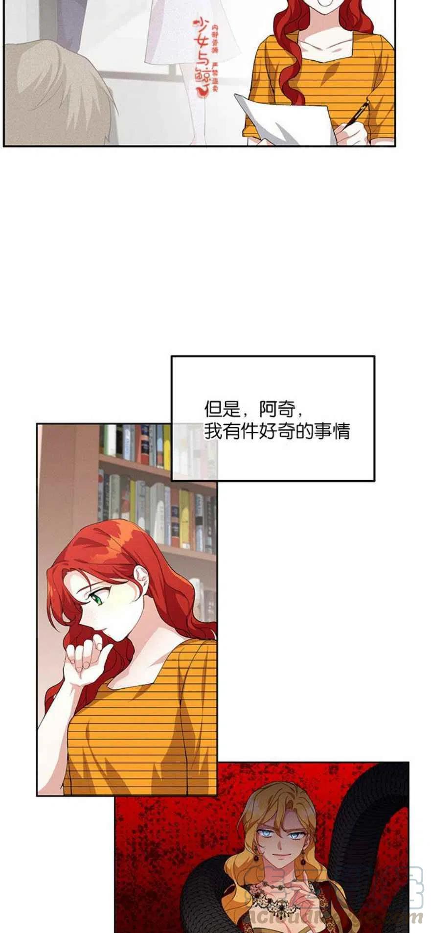 第11话3