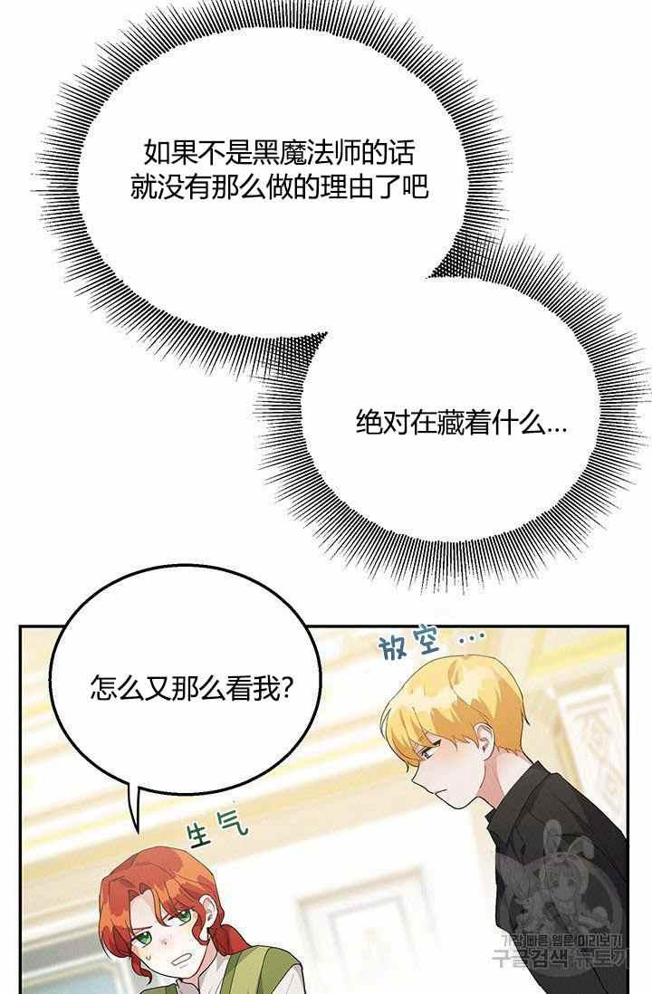 第34话81