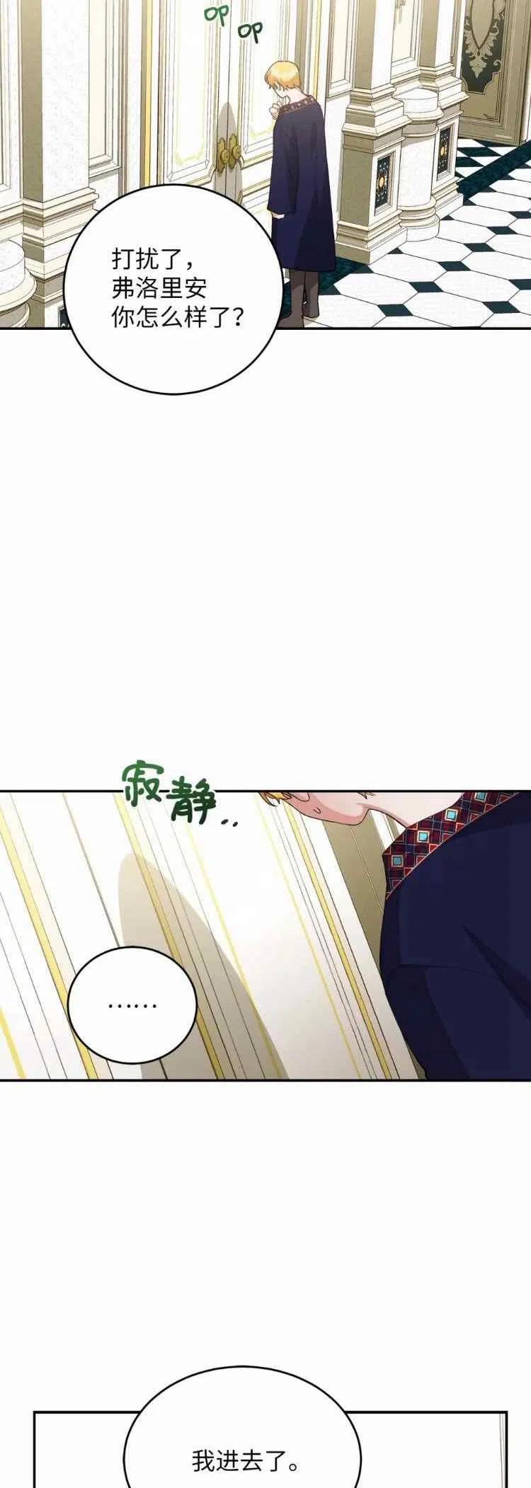 第37话37