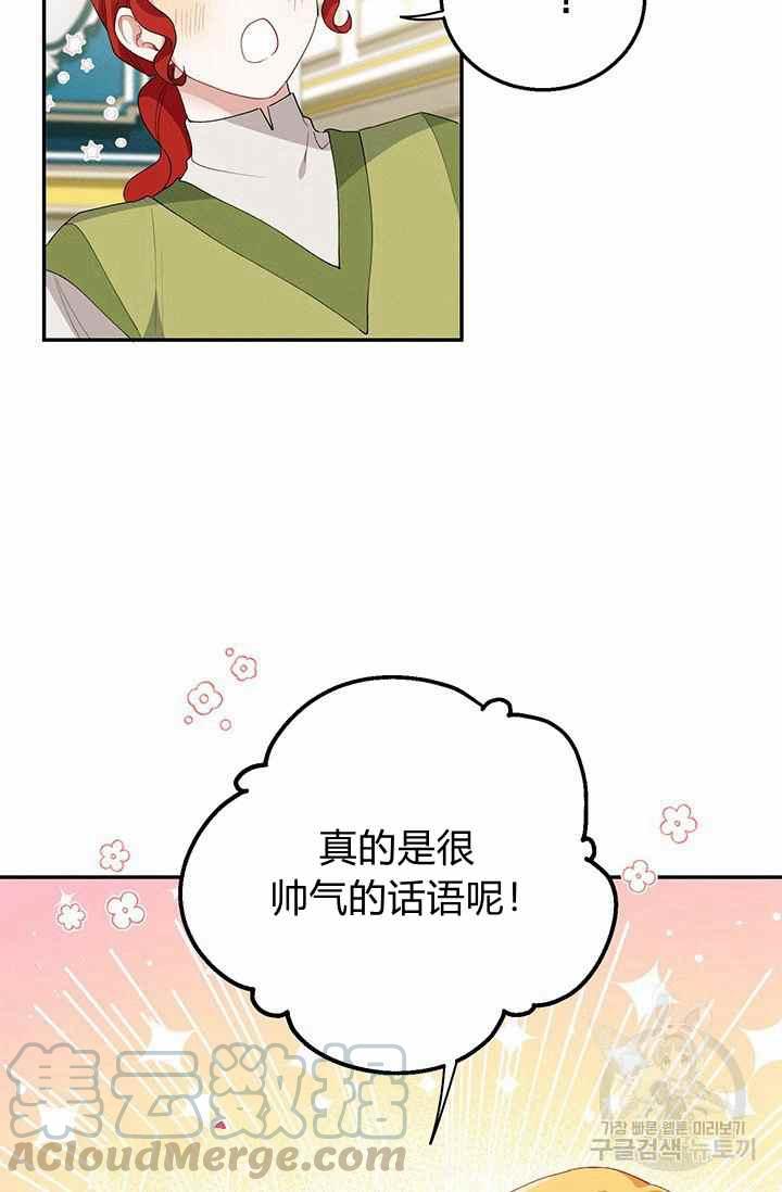 第35话30