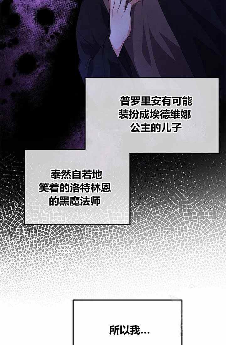 第32话78
