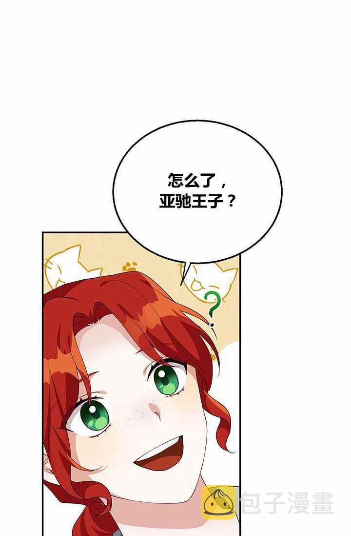 第32话81