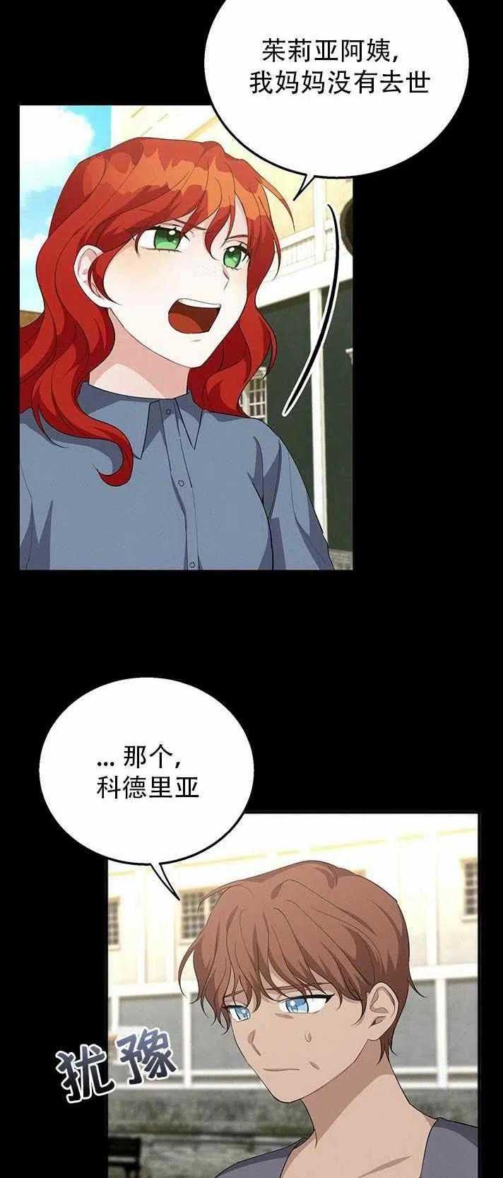 第17话47