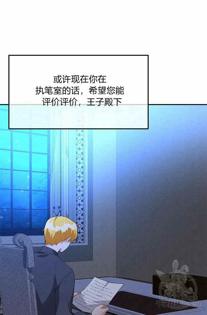 第34话4