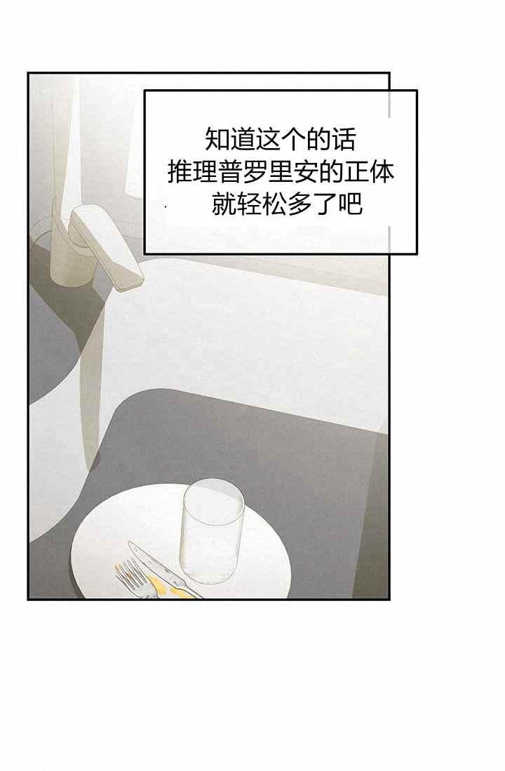 第35话54