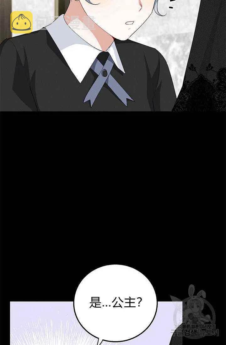第25话40