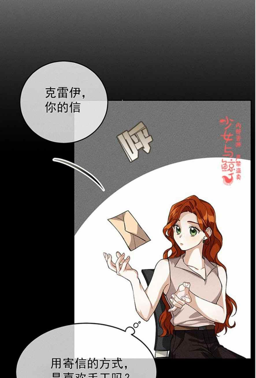 第1话46