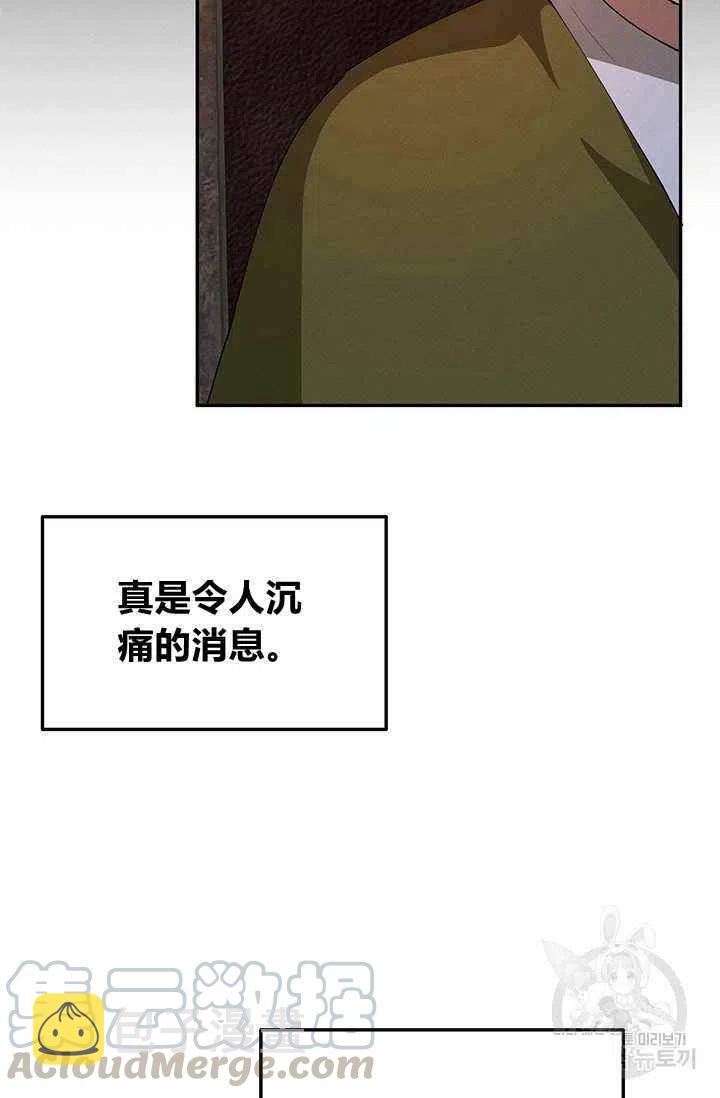 第25话76