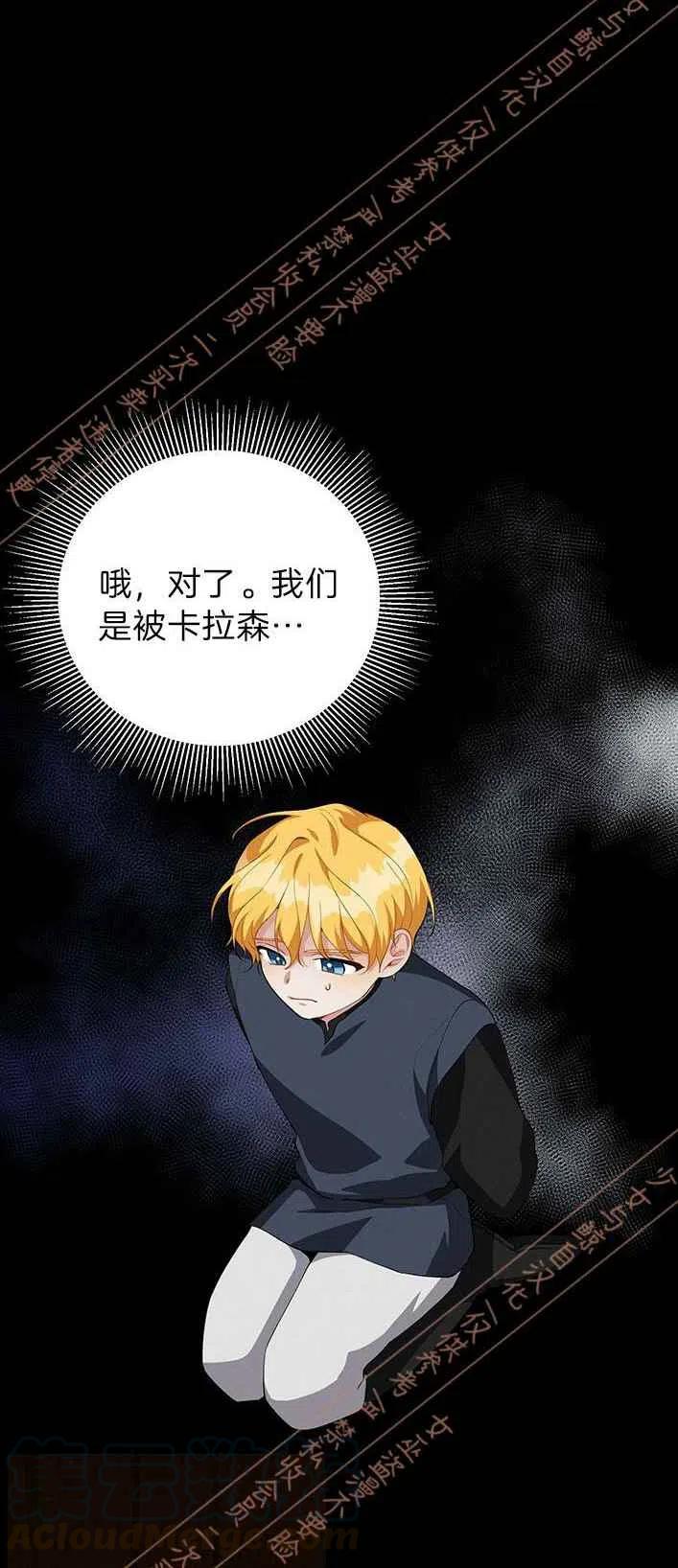 第13话3