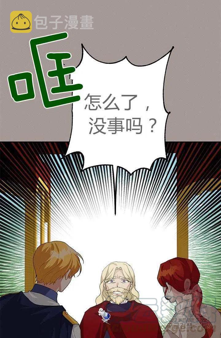 第29话27