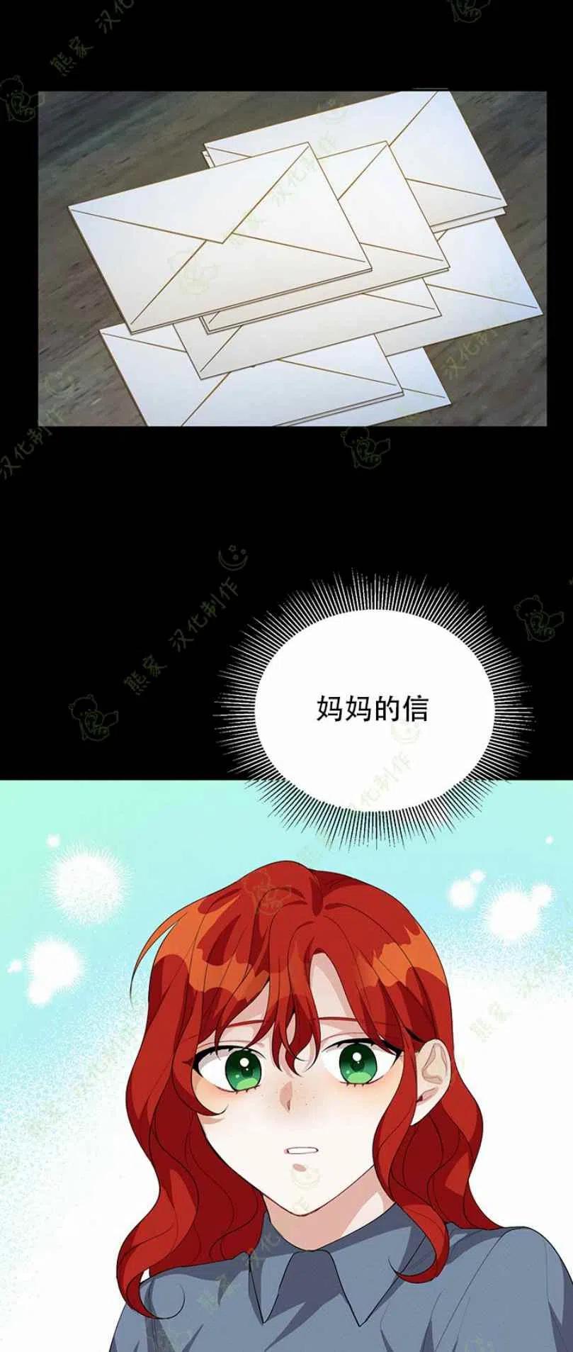 第18话31