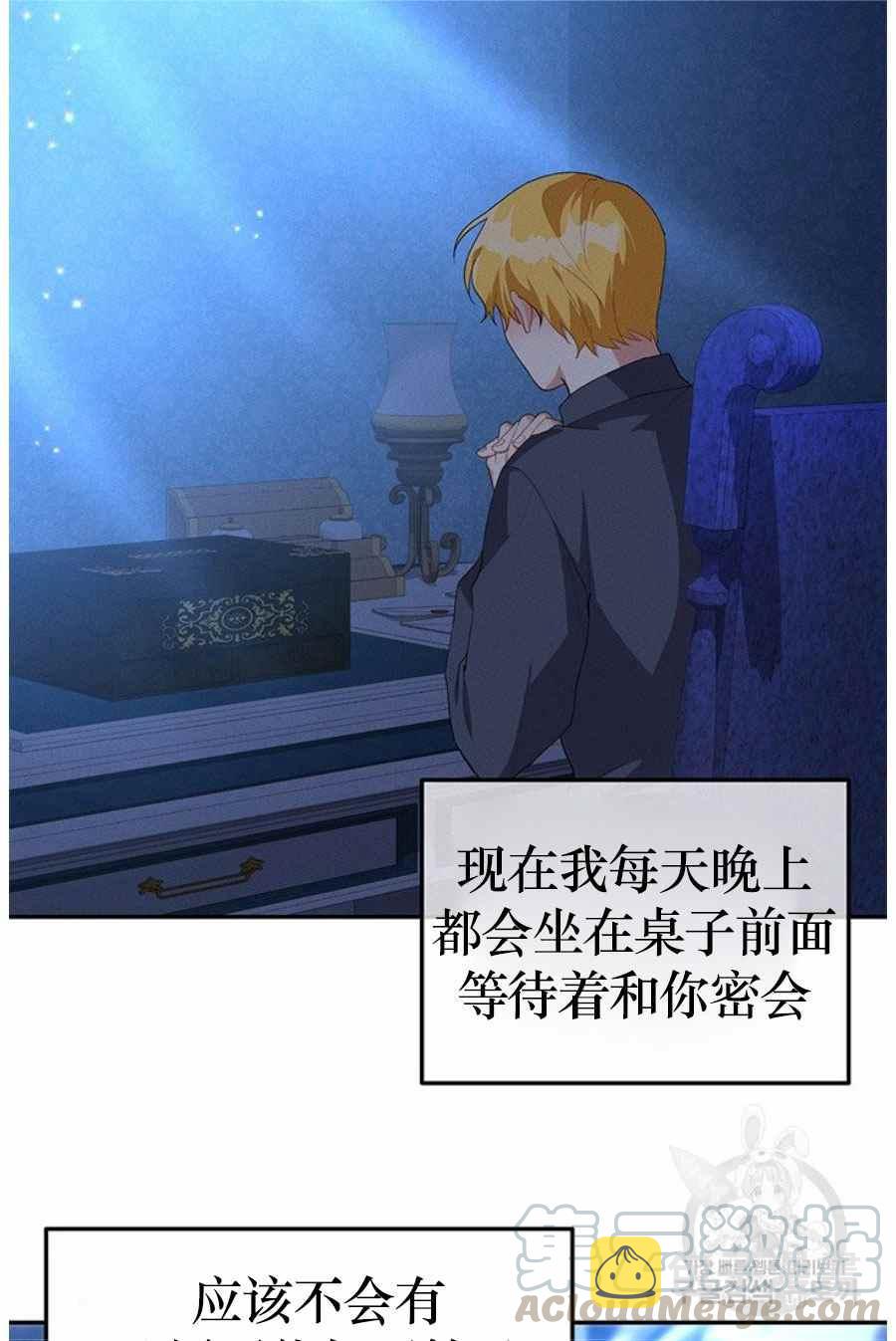 第31话30