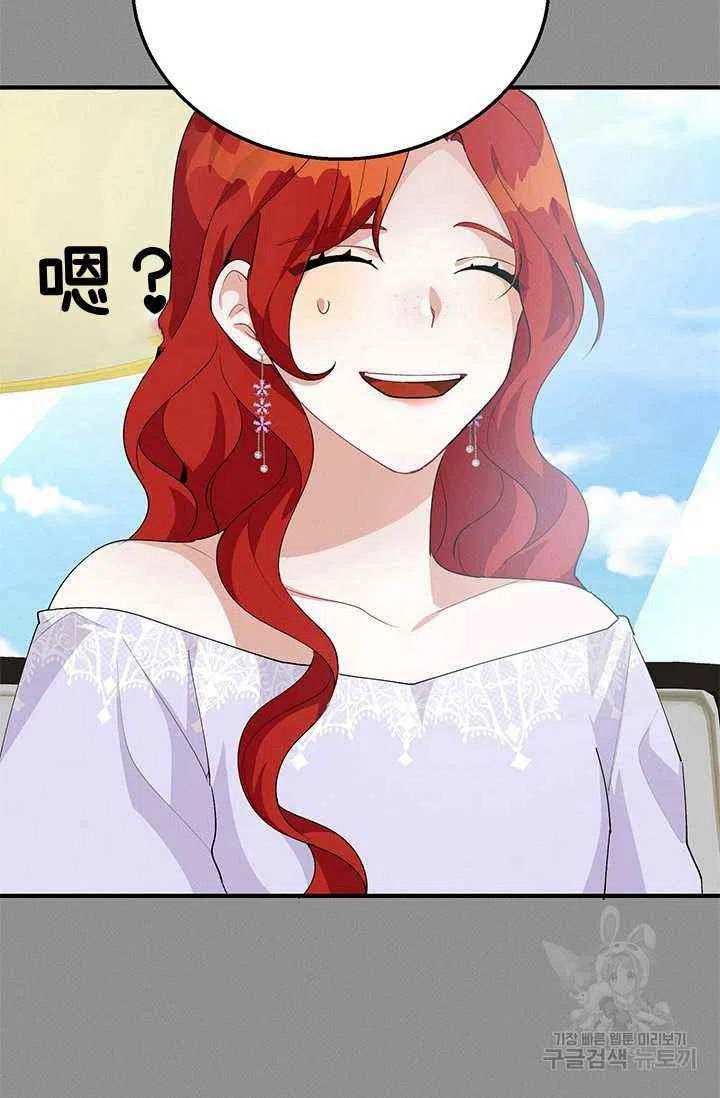 第24话46