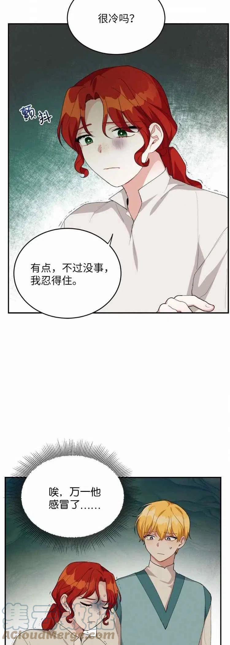 第37话22