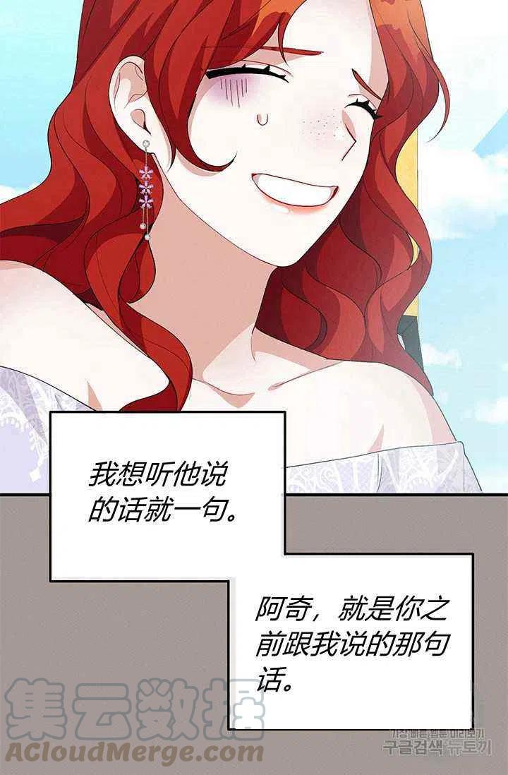 第24话61