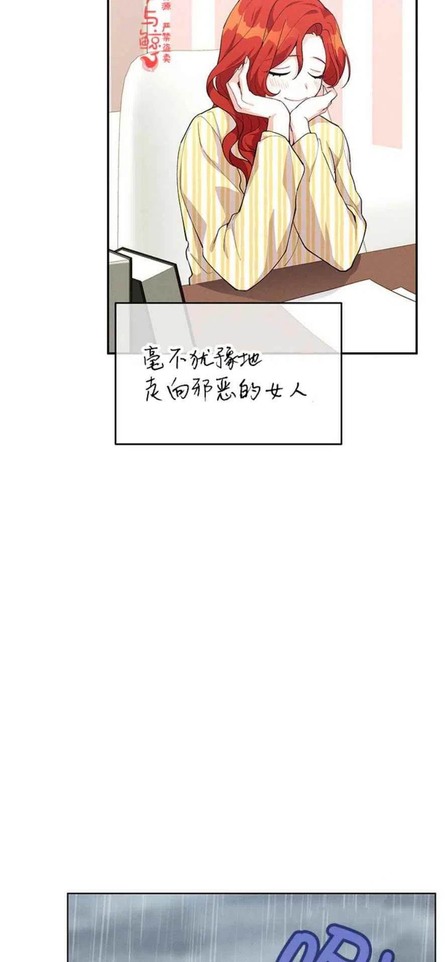 第10话7