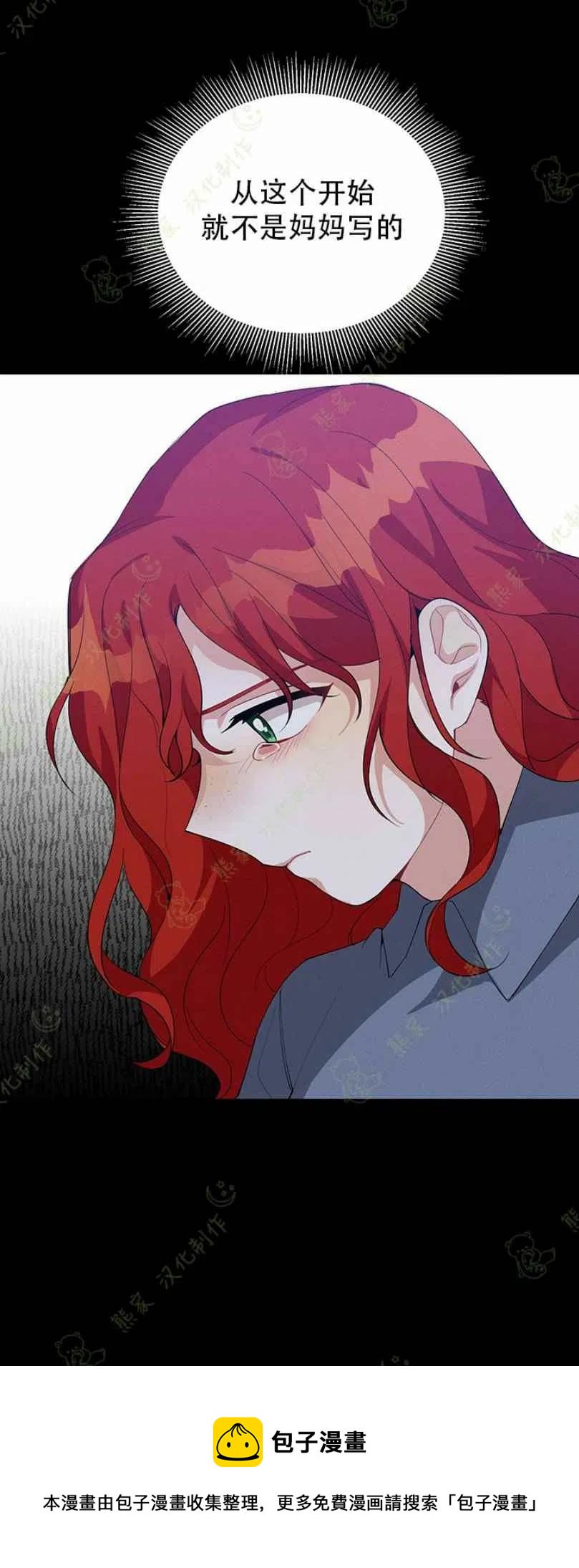 第18话39