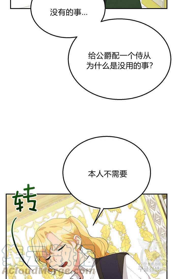 第33话55