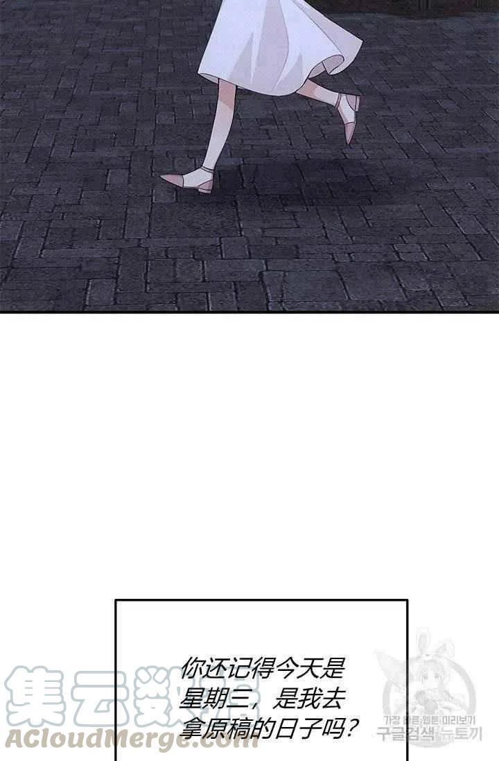 第28话3