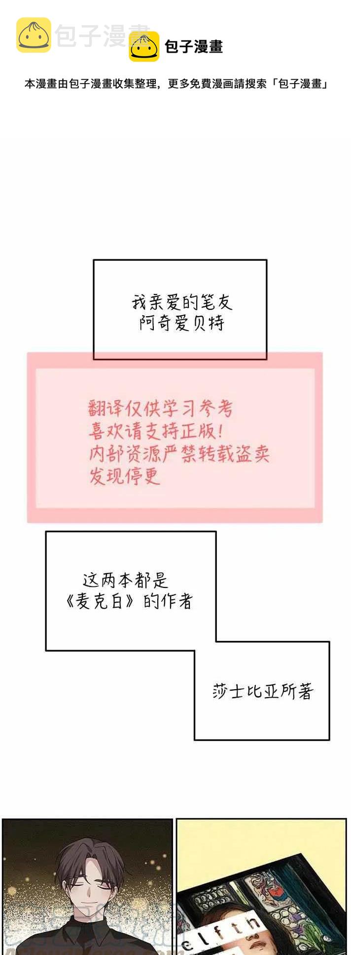 第17话0